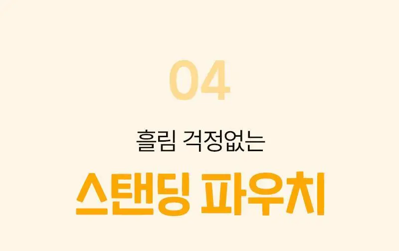 [저당] 랩노쉬 슬림쉐이크 45g 4종 택1 상세페이지 38